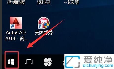 win10笔记本电脑的蓝牙功能在哪里打开_win10怎么打开蓝牙功能