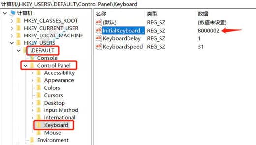 Win10笔记本每次开机小键盘都是关闭的-win10小键盘每次开机都要手动开启