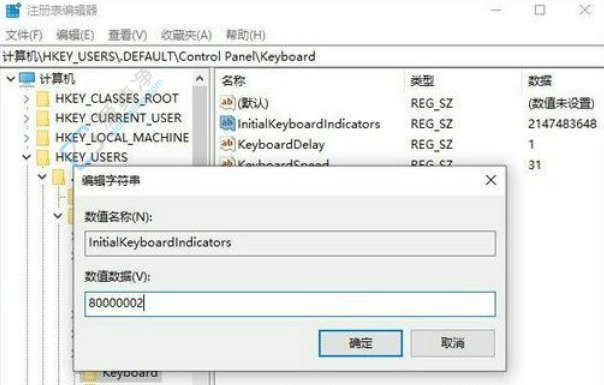 Win10笔记本每次开机小键盘都是关闭的-win10小键盘每次开机都要手动开启