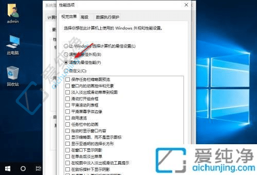 Win10电脑有时候会卡住一会又好了-win10经常卡住一会又好了