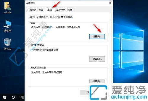 Win10电脑有时候会卡住一会又好了-win10经常卡住一会又好了