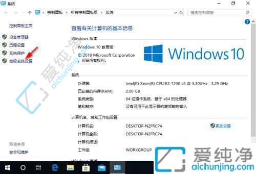 Win10电脑有时候会卡住一会又好了-win10经常卡住一会又好了