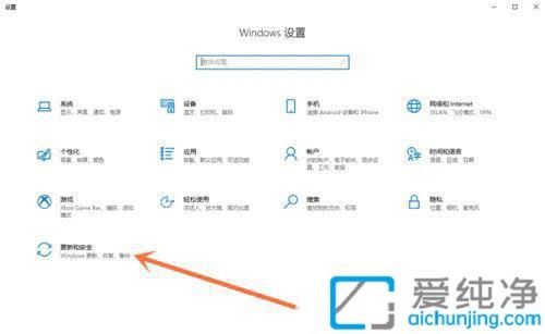 怎么关闭win10的安全中心_win10关闭windows安全中心的方法