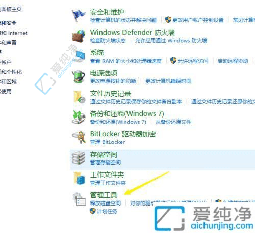 win10电脑怎么查看开机时间-查看电脑开机时间记录win10