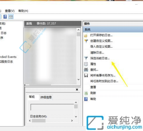 win10电脑怎么查看开机时间-查看电脑开机时间记录win10