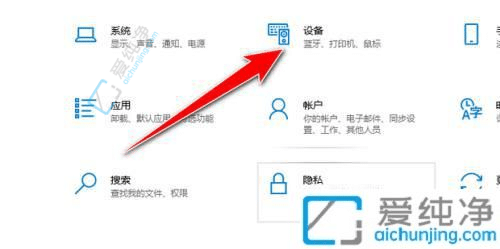 win10任务栏蓝牙图标不见了怎么办-win10任务栏没有蓝牙图标