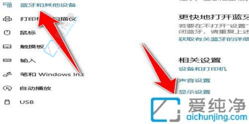 win10任务栏蓝牙图标不见了怎么办-win10任务栏没有蓝牙图标