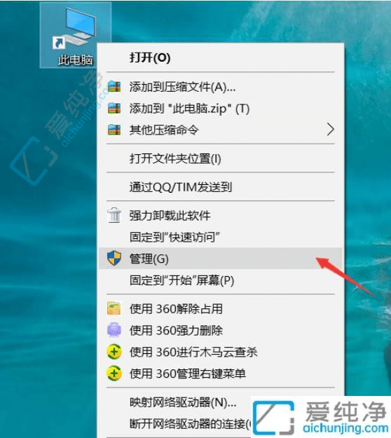 win10怎么查看电脑硬件信息-w10如何查看电脑配置信息