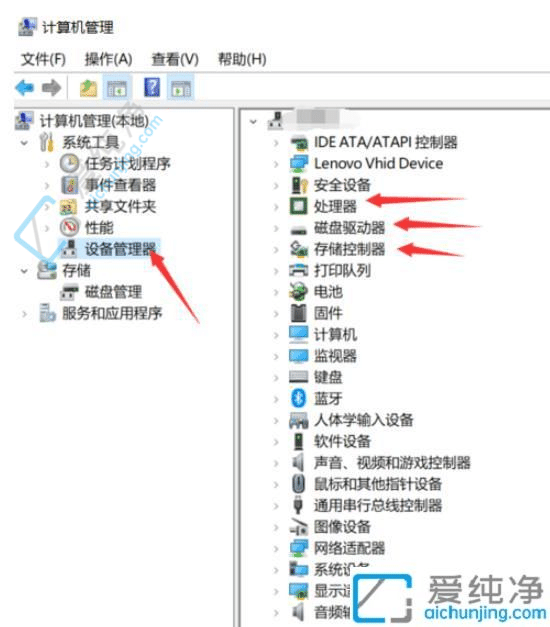 win10怎么查看电脑硬件信息-w10如何查看电脑配置信息