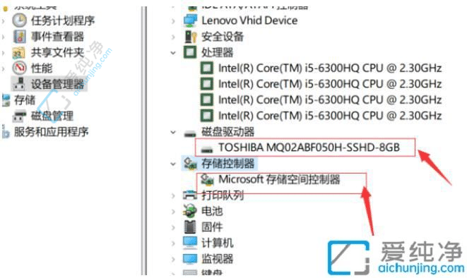 win10怎么查看电脑硬件信息-w10如何查看电脑配置信息