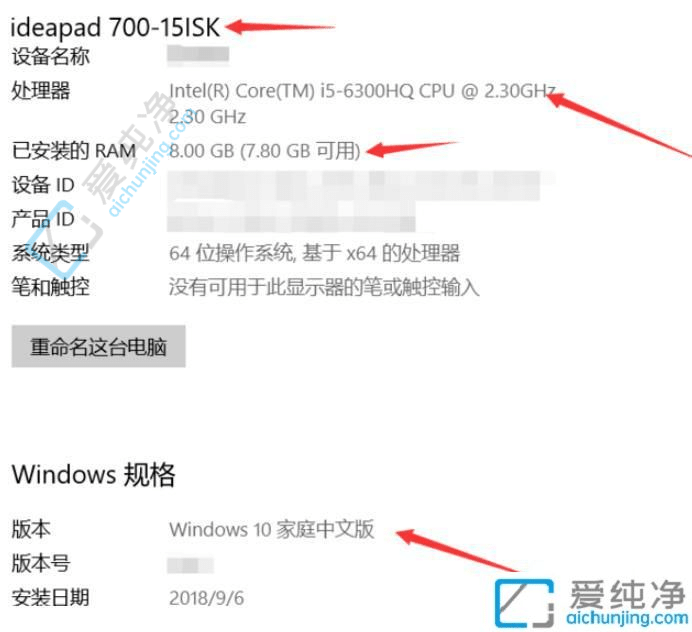 win10怎么查看电脑硬件信息-w10如何查看电脑配置信息