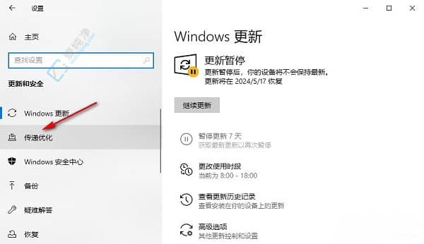 win10如何禁止从其他电脑下载更新文件-win10允许从其他电脑下载是什么