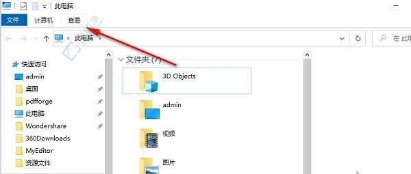 Win10如何不显示文件扩展名-win10文件不显示后缀怎么改