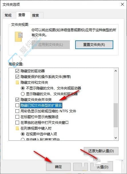 Win10如何不显示文件扩展名-win10文件不显示后缀怎么改