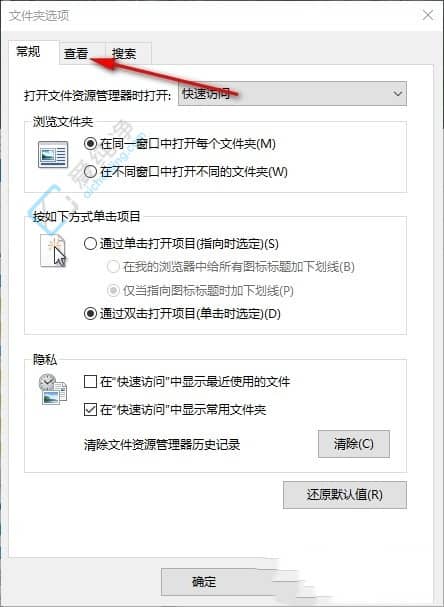 Win10如何不显示文件扩展名-win10文件不显示后缀怎么改