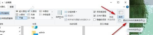 Win10如何不显示文件扩展名-win10文件不显示后缀怎么改