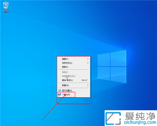Win10的控制面板快捷方式怎么放到桌面：快速访问系统设置