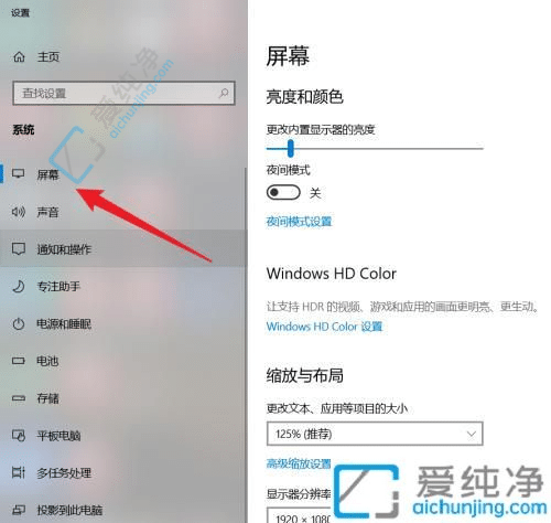 win10如何调整屏幕分辨率-win10系统怎么调屏幕分辨率