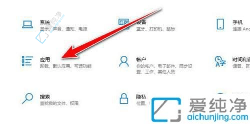 win10如何关闭不必要的启动软件-win10启动项在哪里设置