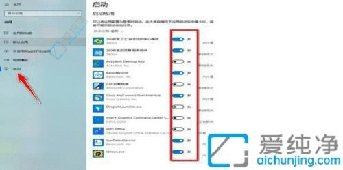 win10如何关闭不必要的启动软件-win10启动项在哪里设置