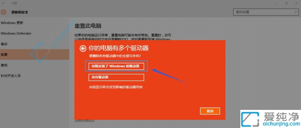win10如何重置电脑系统-win10怎样重置系统