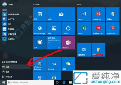 win10笔记本电脑怎么恢复出厂设置-笔记本怎样恢复出厂