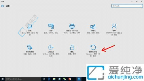 win10笔记本电脑怎么恢复出厂设置-笔记本怎样恢复出厂