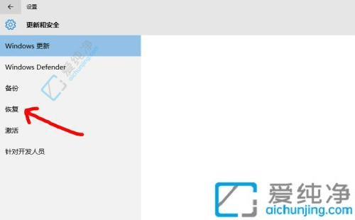 win10笔记本电脑怎么恢复出厂设置-笔记本怎样恢复出厂