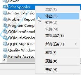 win10打印服务总是自动停止-win10打印机服务启动后又自动停止