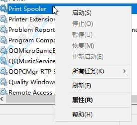 win10打印服务总是自动停止-win10打印机服务启动后又自动停止