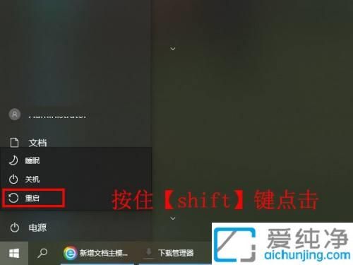 window10如何进去安全模式_win10进去安全模式的方法