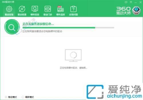 win10怎么安装蓝牙驱动-win10蓝牙驱动怎么安装