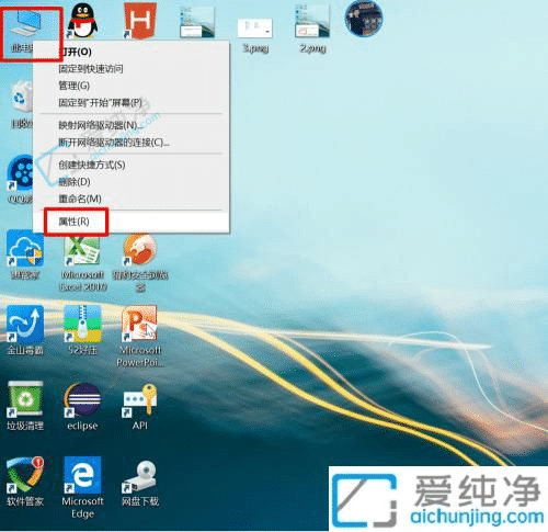 win10控制面板在哪里打开-win10打开控制面板方法