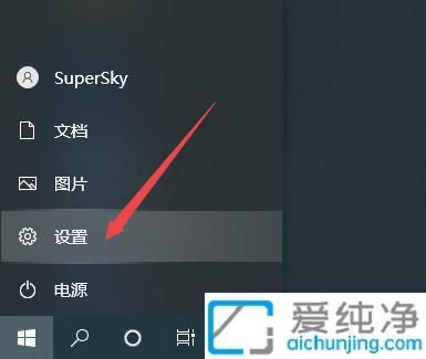 如何清除windows10登录密码_win10删除密码设置在哪