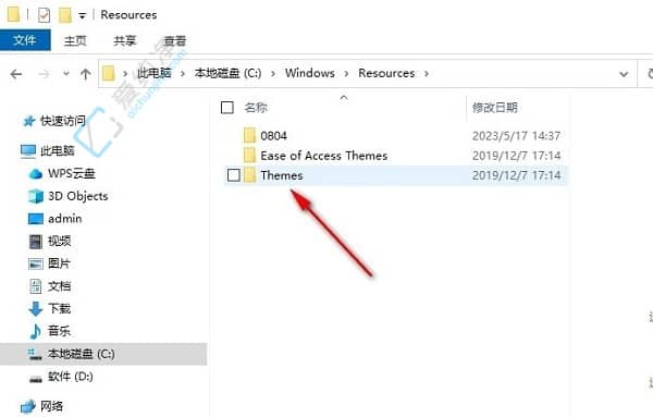win10自带的主题在哪个文件夹-win10主题在哪个文件夹