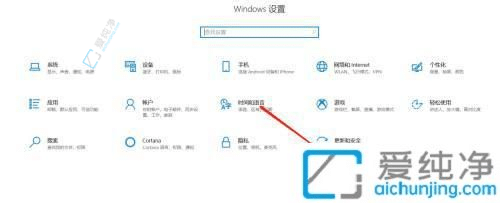 win10系统怎样设置国家或地区-win10系统怎么改地区