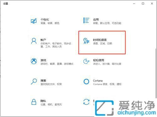 如何彻底卸载Win10系统自带的微软拼音：助你优化输入法体验