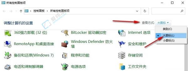 win10系统怎么设置鼠标指针在打字时隐藏-Win10如何在打字时隐藏指针
