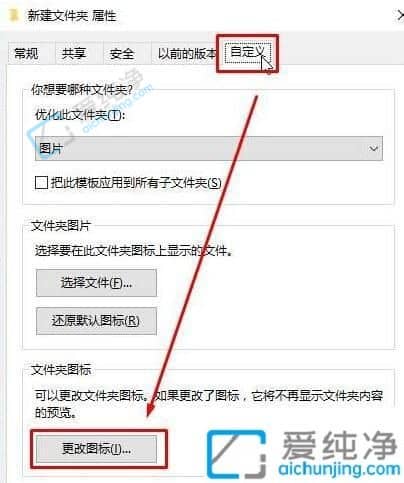 win10怎么创建透明文件夹-电脑桌面怎么设置透明文件夹