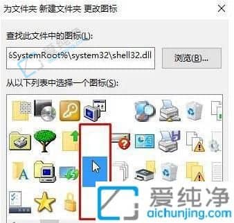 win10怎么创建透明文件夹-电脑桌面怎么设置透明文件夹