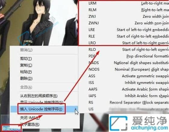 win10怎么创建透明文件夹-电脑桌面怎么设置透明文件夹