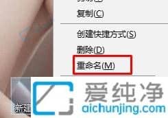 win10怎么创建透明文件夹-电脑桌面怎么设置透明文件夹