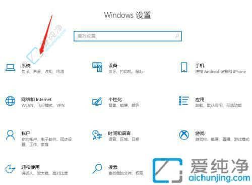 Win10系统怎么设置节能模式-怎么让电脑低功耗运行