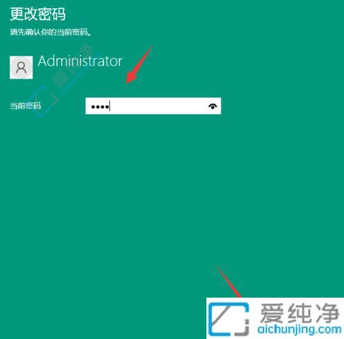 win10强行删除开机密码-win10开机密码取消方法