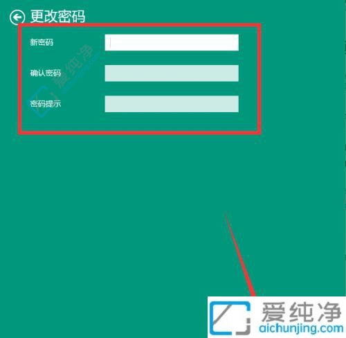 win10强行删除开机密码-win10开机密码取消方法