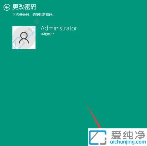 win10强行删除开机密码-win10开机密码取消方法