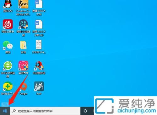 win10电脑时间怎么自动校准_win10电脑时间不准怎么调整