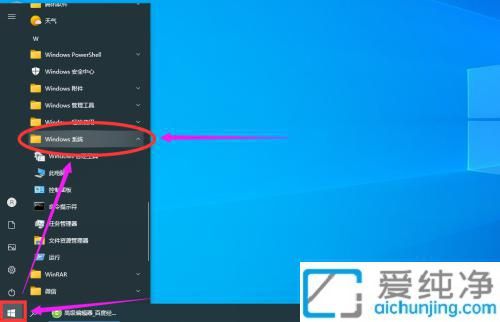 win10系统怎么删除多余的账户_win10有两个账户怎么删除一个