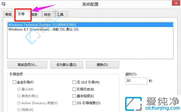 Win10电脑有两个系统怎么删除一个-Win10双系统删除另一个系统方法