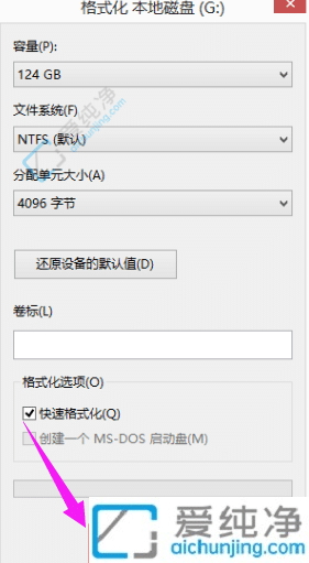 Win10电脑有两个系统怎么删除一个-Win10双系统删除另一个系统方法